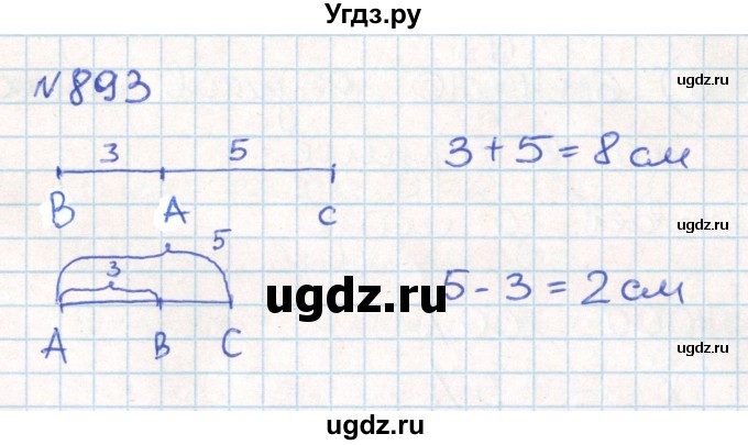 ГДЗ (Решебник) по математике 6 класс Муравин Г.К. / номер / 893