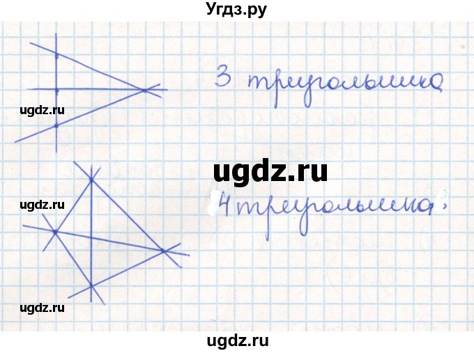 ГДЗ (Решебник) по математике 6 класс Муравин Г.К. / номер / 903(продолжение 2)