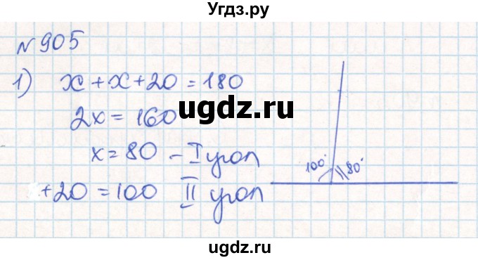 ГДЗ (Решебник) по математике 6 класс Муравин Г.К. / номер / 905