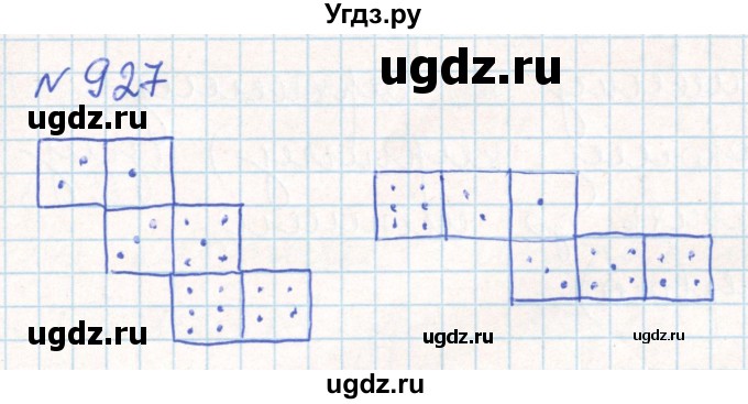 ГДЗ (Решебник) по математике 6 класс Муравин Г.К. / номер / 927