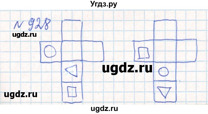 ГДЗ (Решебник) по математике 6 класс Муравин Г.К. / номер / 928