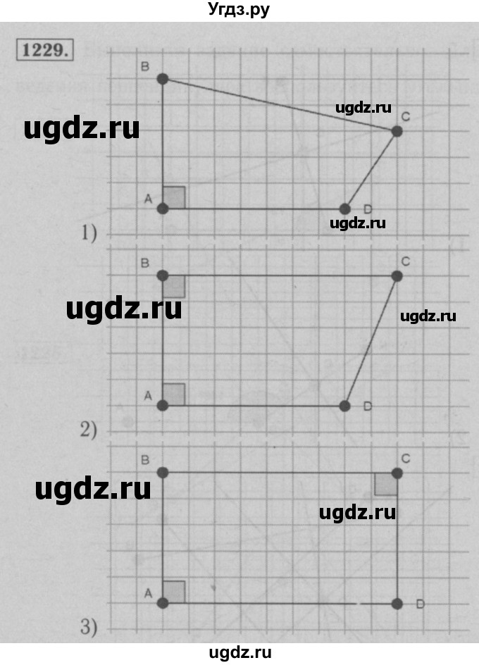 ГДЗ (Решебник №2 к учебнику 2016) по математике 6 класс А.Г. Мерзляк / номер / 1229