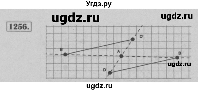 ГДЗ (Решебник №2 к учебнику 2016) по математике 6 класс А.Г. Мерзляк / номер / 1256