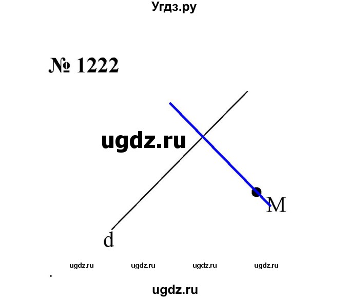 ГДЗ (Решебник к учебнику 2020) по математике 6 класс А.Г. Мерзляк / номер / 1222