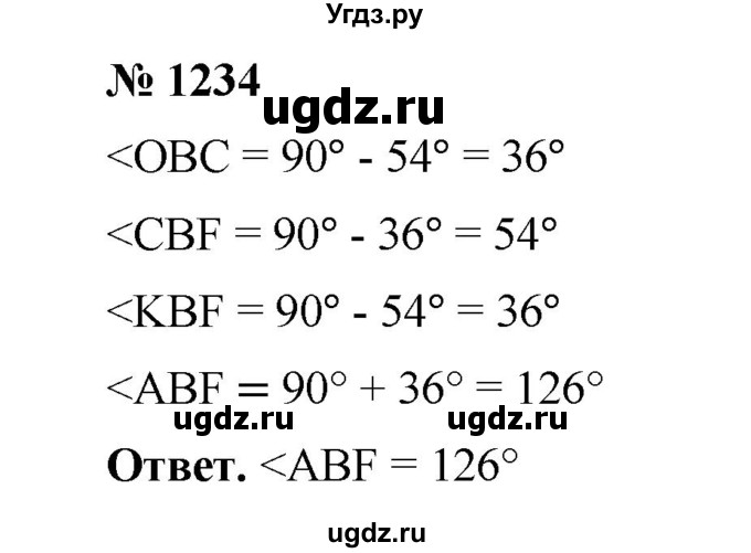 ГДЗ (Решебник к учебнику 2020) по математике 6 класс А.Г. Мерзляк / номер / 1234