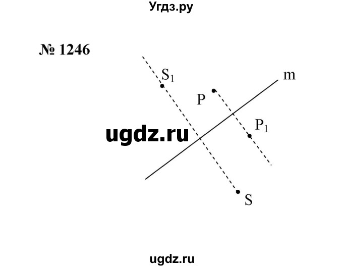 ГДЗ (Решебник к учебнику 2020) по математике 6 класс А.Г. Мерзляк / номер / 1246