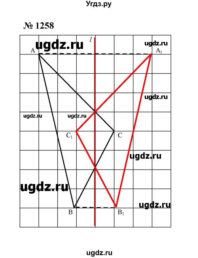 ГДЗ (Решебник к учебнику 2020) по математике 6 класс А.Г. Мерзляк / номер / 1258