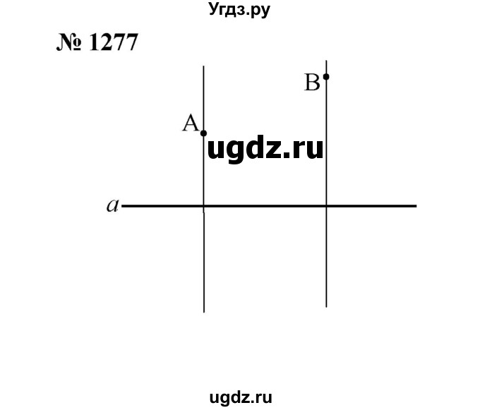 ГДЗ (Решебник к учебнику 2020) по математике 6 класс А.Г. Мерзляк / номер / 1277