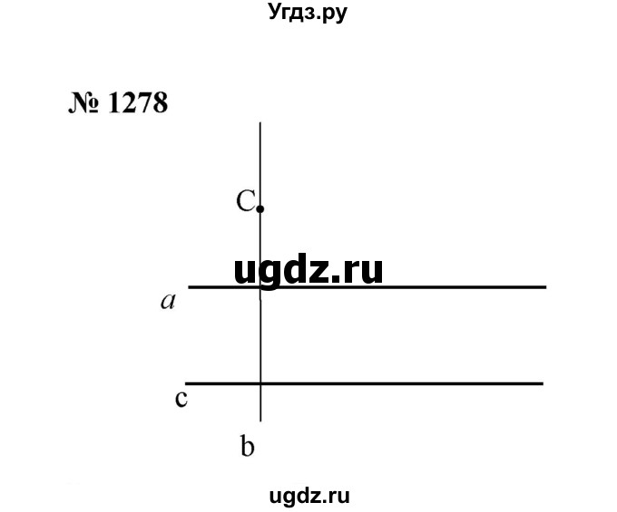 ГДЗ (Решебник к учебнику 2020) по математике 6 класс А.Г. Мерзляк / номер / 1278