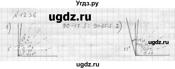 ГДЗ (Решебник №1 к учебнику 2016) по математике 6 класс А.Г. Мерзляк / номер / 1236