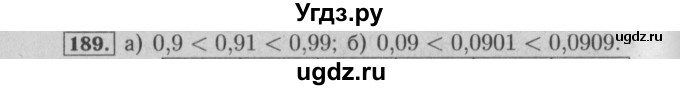 ГДЗ (Решебник №2) по математике 6 класс (задачник) Е. А. Бунимович / часть 1 номер / 189