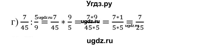 ГДЗ (Решебник №1) по математике 6 класс (задачник) Е. А. Бунимович / часть 1 номер / 27(продолжение 2)