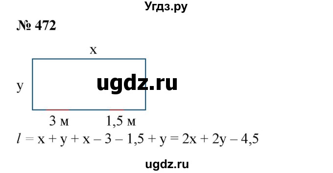 ГДЗ (Решебник №1) по математике 6 класс (задачник) Е. А. Бунимович / часть 1 номер / 472