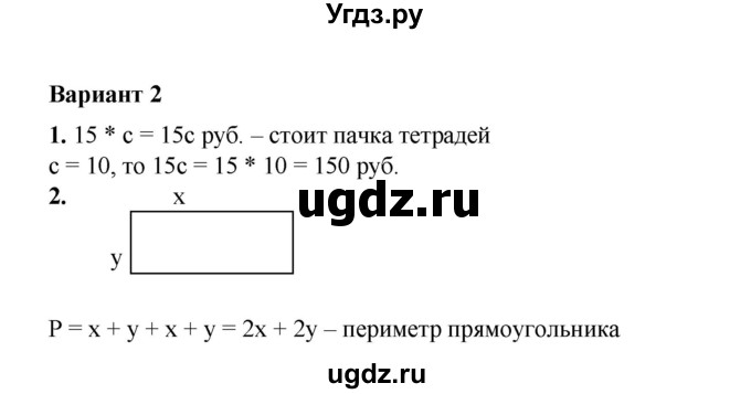 ГДЗ (Решебник №1) по математике 6 класс (задачник) Е. А. Бунимович / часть 1 номер / 482(продолжение 2)