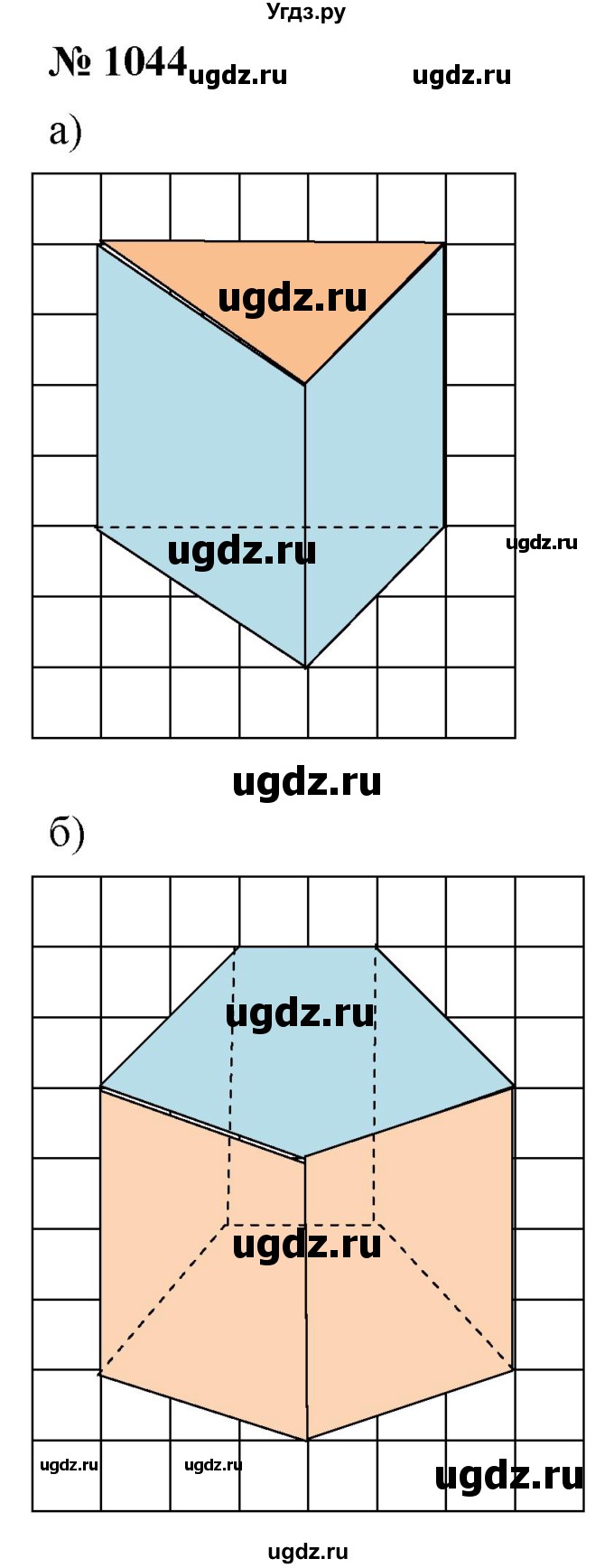 ГДЗ (Решебник к учебнику 2020) по математике 6 класс Г.В. Дорофеев / номер / 1044