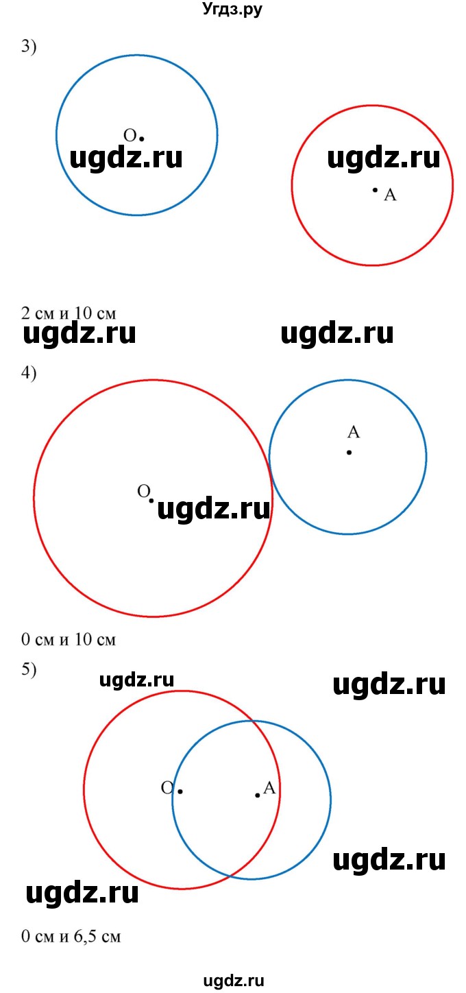 ГДЗ (Решебник к учебнику 2020) по математике 6 класс Г.В. Дорофеев / номер / 420(продолжение 2)