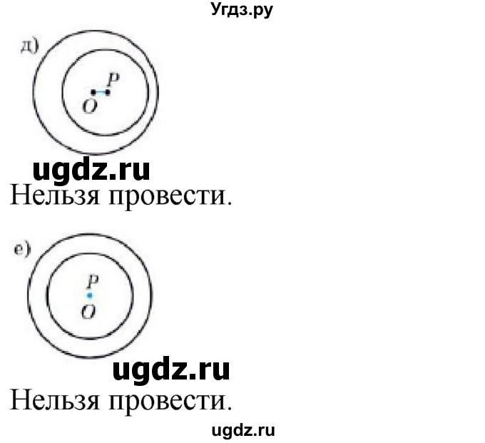 ГДЗ (Решебник к учебнику 2020) по математике 6 класс Г.В. Дорофеев / номер / 424(продолжение 2)