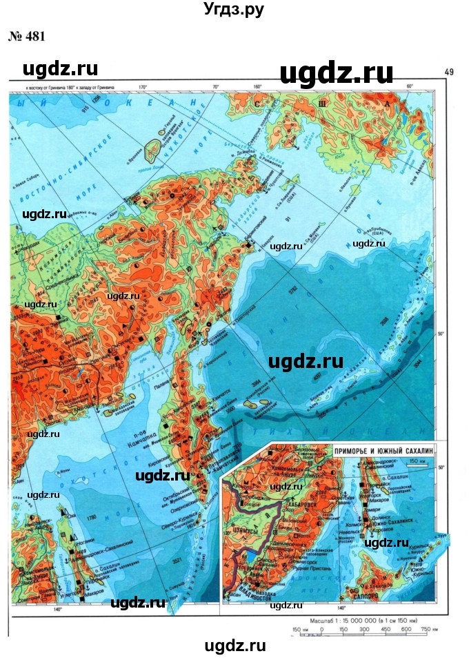 ГДЗ (Решебник к учебнику 2020) по математике 6 класс Г.В. Дорофеев / номер / 481