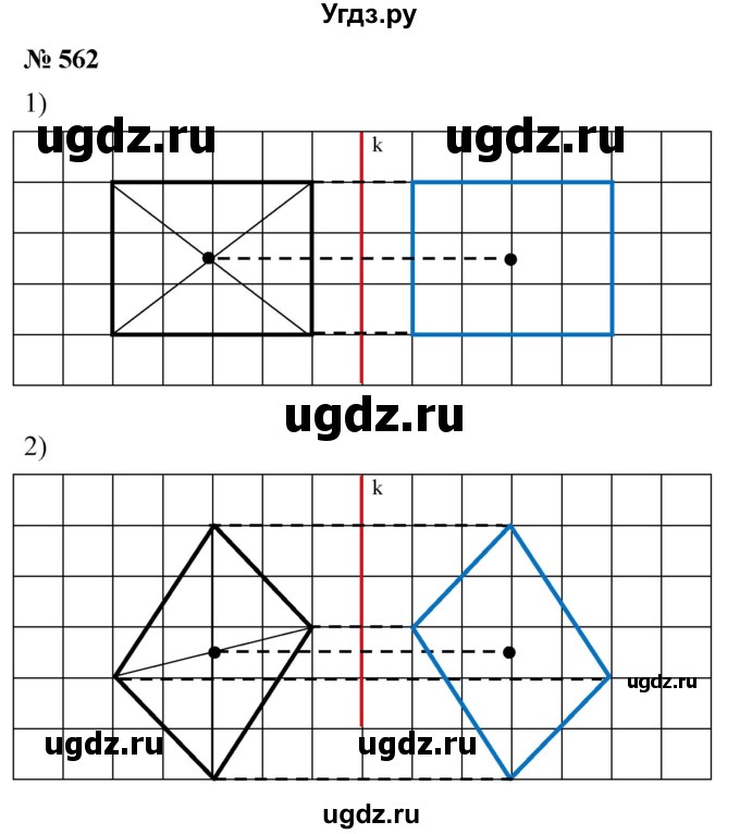 ГДЗ (Решебник к учебнику 2020) по математике 6 класс Г.В. Дорофеев / номер / 562