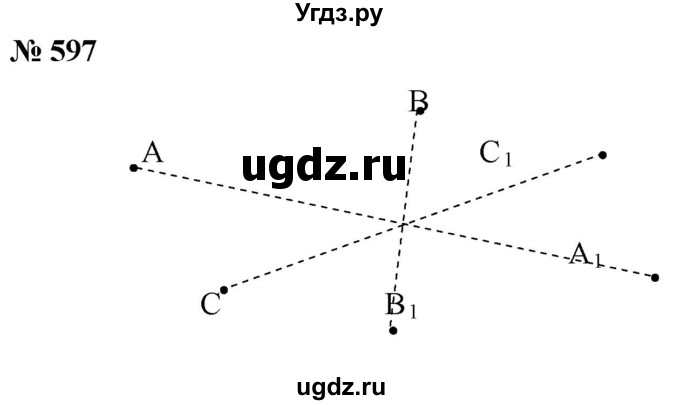 ГДЗ (Решебник к учебнику 2020) по математике 6 класс Г.В. Дорофеев / номер / 597