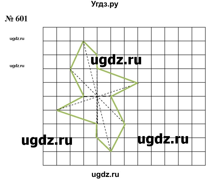 ГДЗ (Решебник к учебнику 2020) по математике 6 класс Г.В. Дорофеев / номер / 601