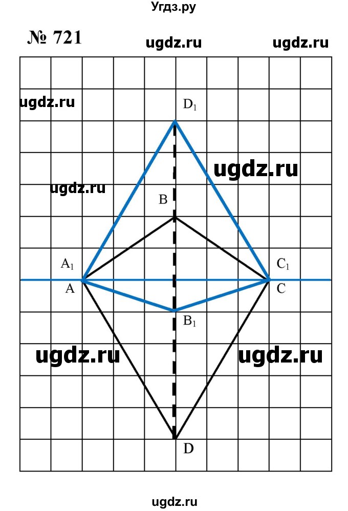 ГДЗ (Решебник к учебнику 2020) по математике 6 класс Г.В. Дорофеев / номер / 721