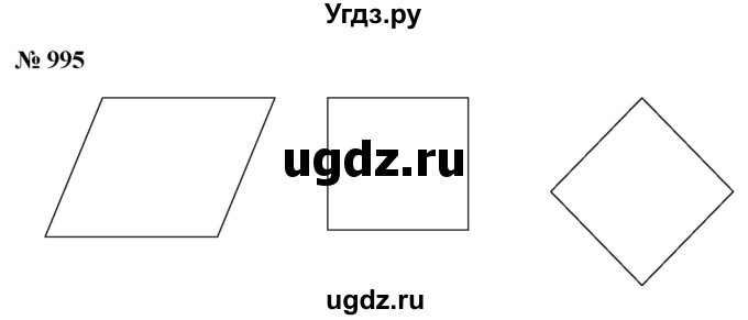 ГДЗ (Решебник к учебнику 2020) по математике 6 класс Г.В. Дорофеев / номер / 995