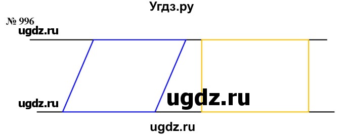 ГДЗ (Решебник к учебнику 2020) по математике 6 класс Г.В. Дорофеев / номер / 996