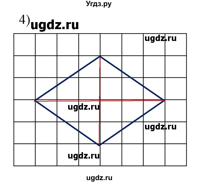 ГДЗ (Решебник к учебнику 2020) по математике 6 класс Г.В. Дорофеев / номер / 998(продолжение 2)