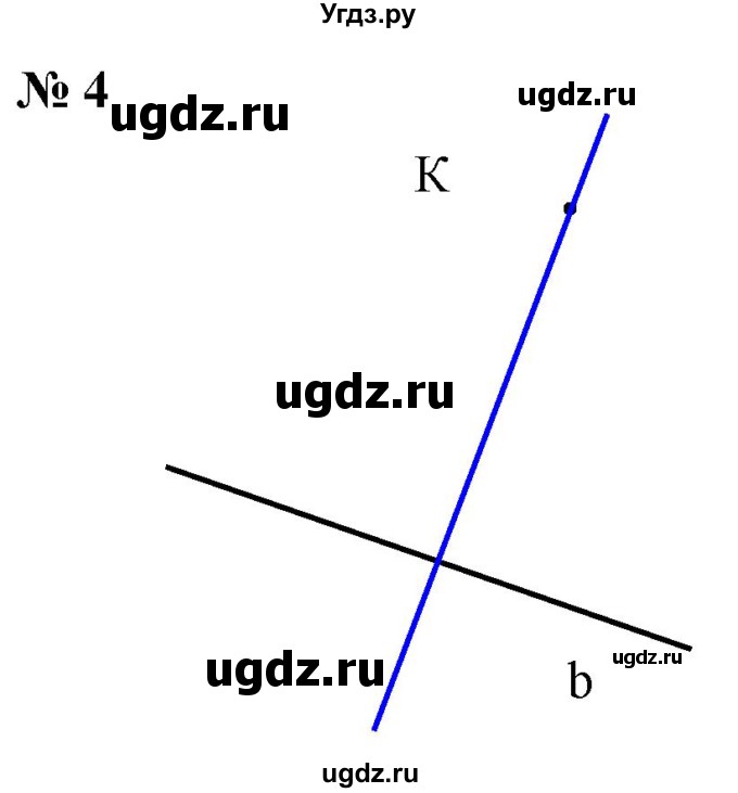 ГДЗ (Решебник к учебнику 2020) по математике 6 класс Г.В. Дорофеев / чему вы научились / глава 2 / 4