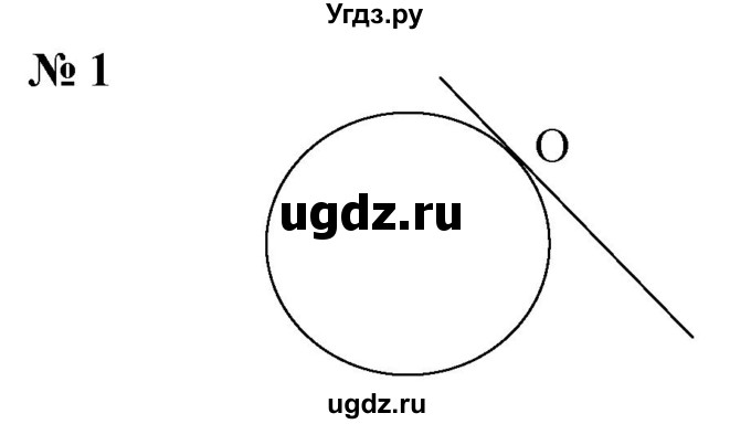 ГДЗ (Решебник к учебнику 2020) по математике 6 класс Г.В. Дорофеев / чему вы научились / глава 5 / 1