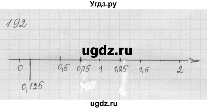 ГДЗ (Решебник к учебнику 2010) по математике 6 класс Г.В. Дорофеев / номер / 192