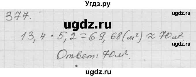ГДЗ (Решебник к учебнику 2010) по математике 6 класс Г.В. Дорофеев / номер / 377