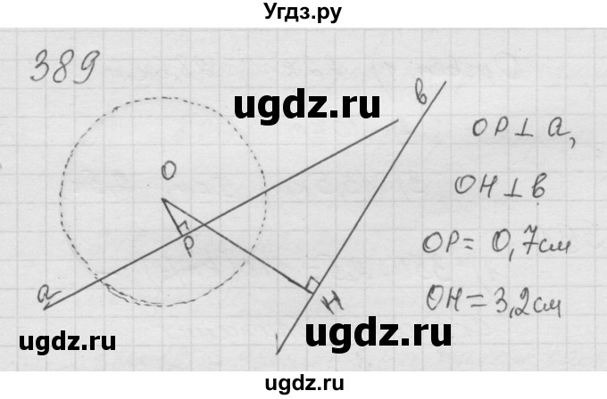 ГДЗ (Решебник к учебнику 2010) по математике 6 класс Г.В. Дорофеев / номер / 389