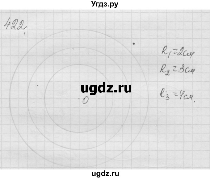 ГДЗ (Решебник к учебнику 2010) по математике 6 класс Г.В. Дорофеев / номер / 422