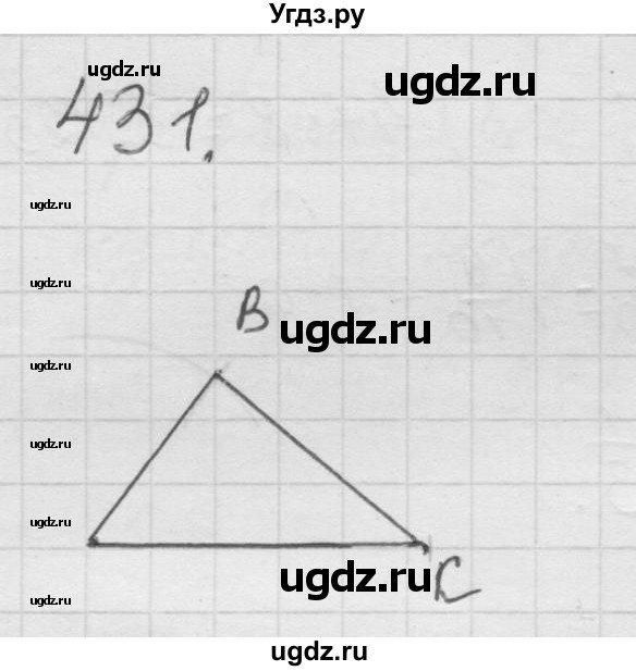 ГДЗ (Решебник к учебнику 2010) по математике 6 класс Г.В. Дорофеев / номер / 431