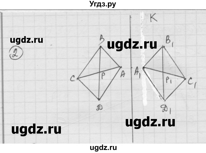 ГДЗ (Решебник к учебнику 2010) по математике 6 класс Г.В. Дорофеев / номер / 562(продолжение 2)