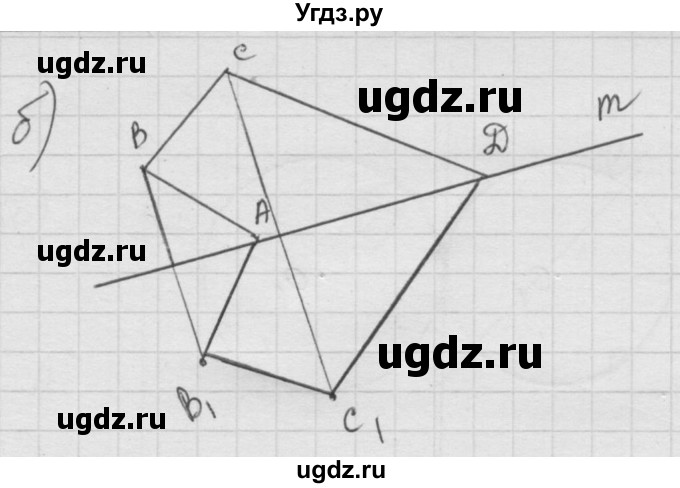 ГДЗ (Решебник к учебнику 2010) по математике 6 класс Г.В. Дорофеев / номер / 564(продолжение 2)