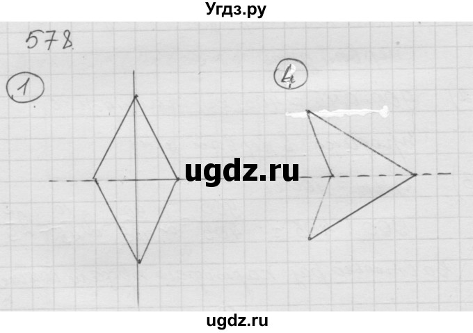 ГДЗ (Решебник к учебнику 2010) по математике 6 класс Г.В. Дорофеев / номер / 578