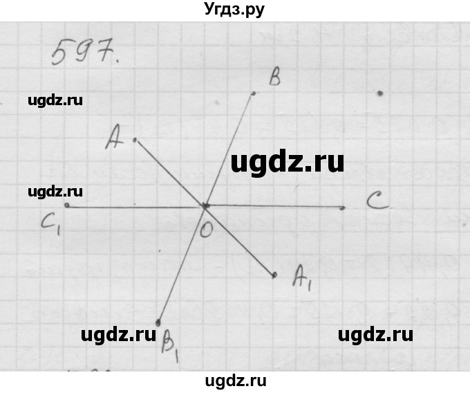 ГДЗ (Решебник к учебнику 2010) по математике 6 класс Г.В. Дорофеев / номер / 597