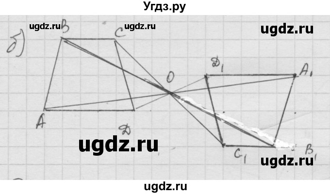 ГДЗ (Решебник к учебнику 2010) по математике 6 класс Г.В. Дорофеев / номер / 598(продолжение 2)