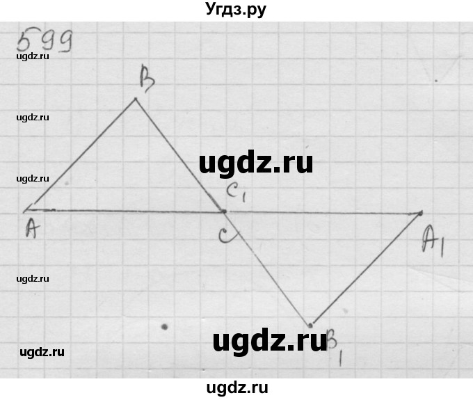 ГДЗ (Решебник к учебнику 2010) по математике 6 класс Г.В. Дорофеев / номер / 599