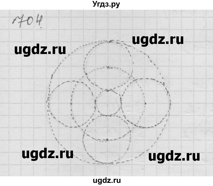 ГДЗ (Решебник к учебнику 2010) по математике 6 класс Г.В. Дорофеев / номер / 704