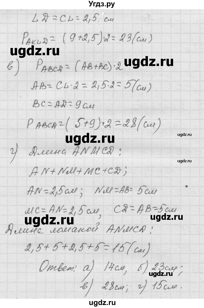 ГДЗ (Решебник к учебнику 2010) по математике 6 класс Г.В. Дорофеев / номер / 778(продолжение 2)