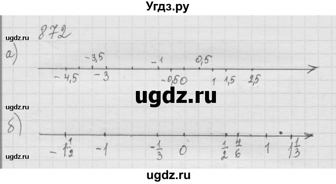 ГДЗ (Решебник к учебнику 2010) по математике 6 класс Г.В. Дорофеев / номер / 872