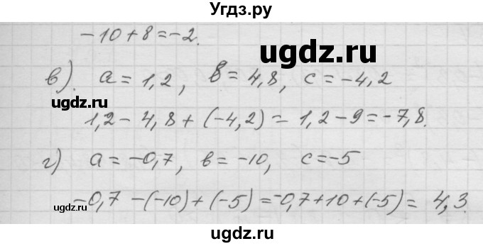 ГДЗ (Решебник к учебнику 2010) по математике 6 класс Г.В. Дорофеев / номер / 951(продолжение 2)