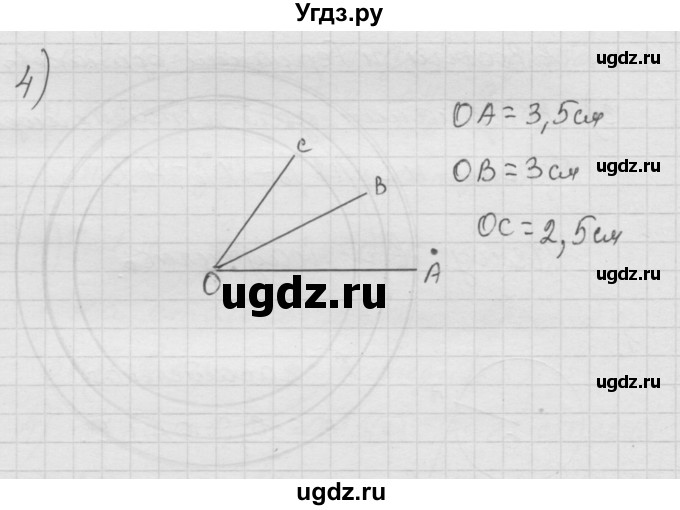 ГДЗ (Решебник к учебнику 2010) по математике 6 класс Г.В. Дорофеев / чему вы научились / глава 5 / 4