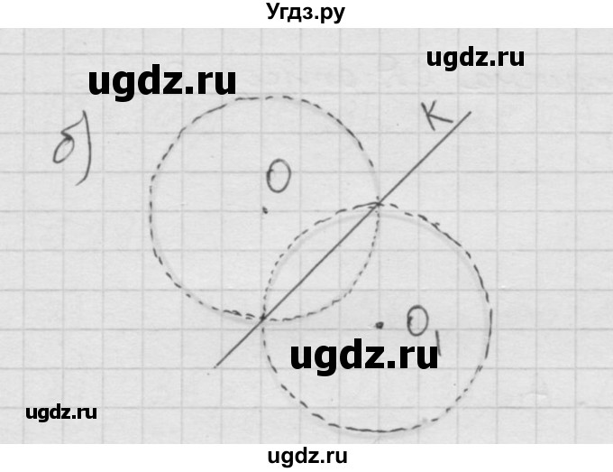 ГДЗ (Решебник к учебнику 2010) по математике 6 класс Г.В. Дорофеев / чему вы научились / глава 7 / 4(продолжение 2)