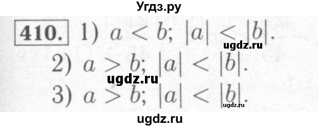 ГДЗ (Решебник №2) по математике 6 класс (рабочая тетрадь) Мерзляк А.Г. / задание номер / 410