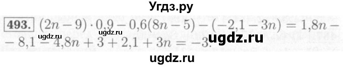 ГДЗ (Решебник №2) по математике 6 класс (рабочая тетрадь) Мерзляк А.Г. / задание номер / 493